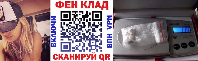 кракен как зайти  Черемхово  АМФ VHQ  цена  