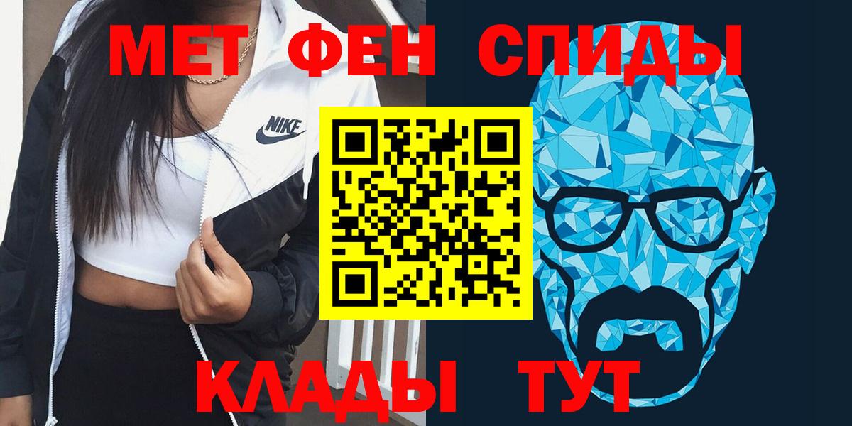 Amphetamine VHQ Черемхово