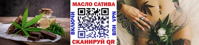 купить наркотик МЕГА зеркало Cannafood марихуана Черемхово