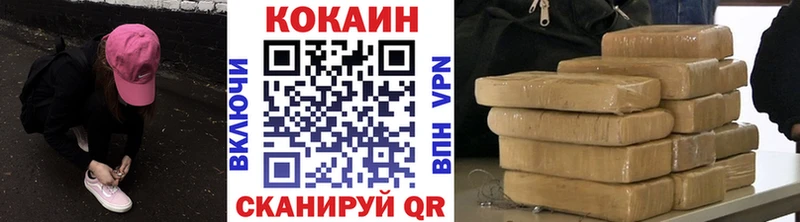 COCAIN 97% Черемхово