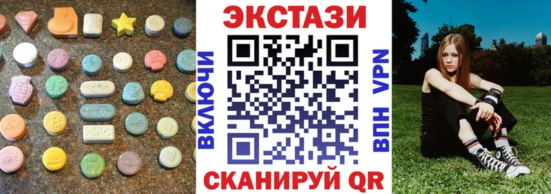 как найти закладки  hydra ONION  Ecstasy круглые  Черемхово 