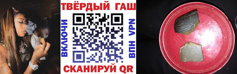 ГАШИШ гарик  Черемхово 