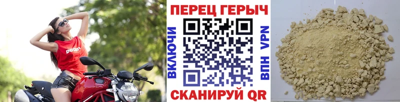 ГЕРОИН VHQ  Черемхово 