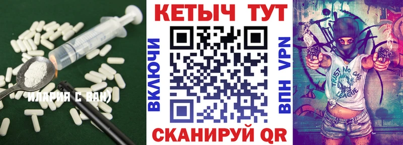КЕТАМИН VHQ  цена   mega ССЫЛКА  Черемхово 