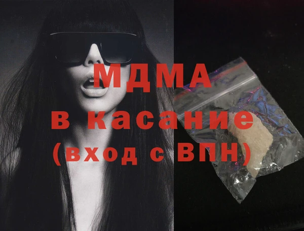 MESCALINE Осинники