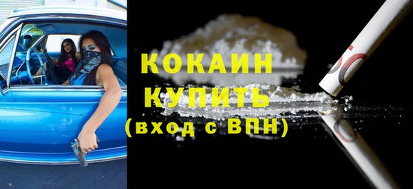 каннабис Осташков
