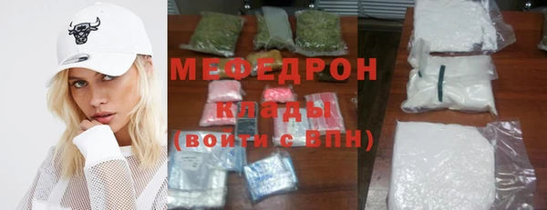 каннабис Осташков