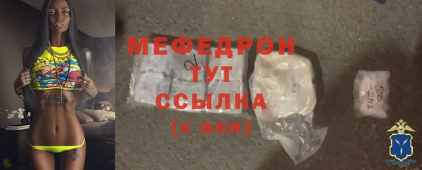 мдма Бабаево