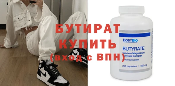 MESCALINE Осинники