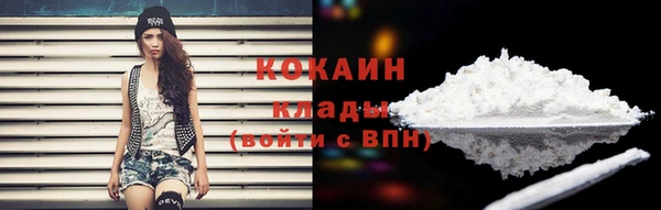 каннабис Осташков
