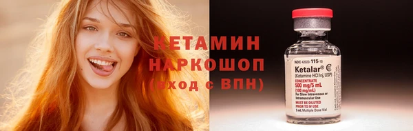 MESCALINE Осинники