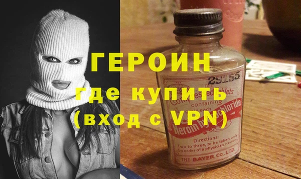 MESCALINE Осинники