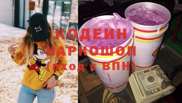 каннабис Осташков