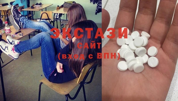 MESCALINE Осинники