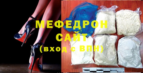 соль ск Апатиты