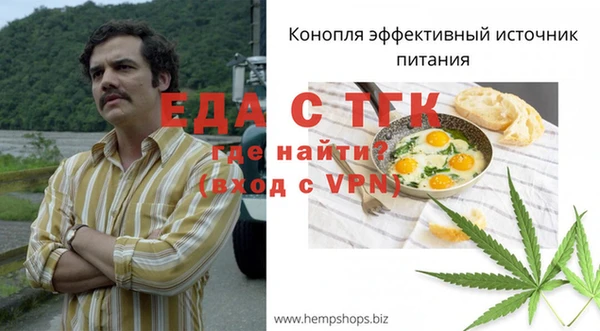 MESCALINE Осинники
