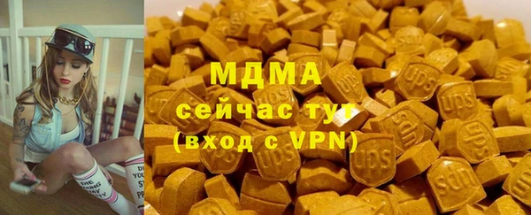 каннабис Осташков