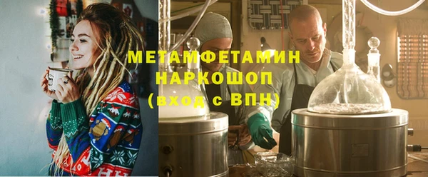 каннабис Осташков