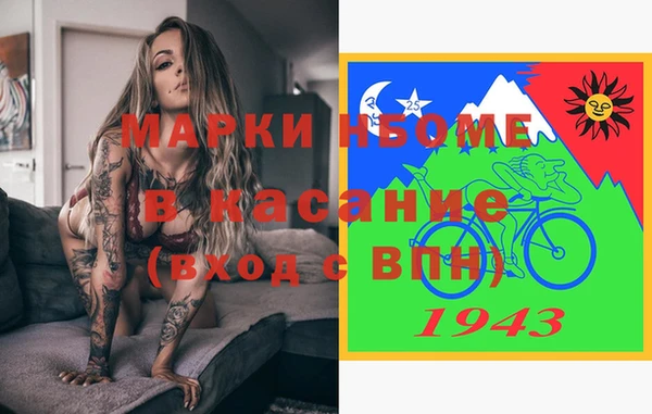 каннабис Осташков