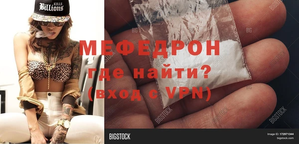 MESCALINE Осинники