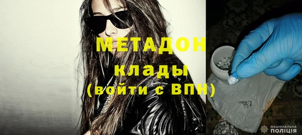 каннабис Осташков