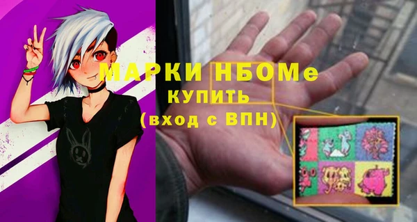 MESCALINE Осинники