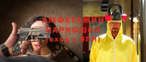 MESCALINE Осинники
