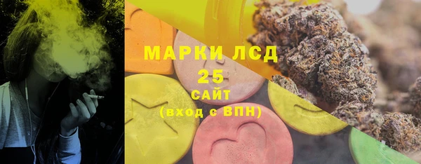 MESCALINE Осинники