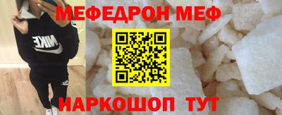 кокаин VHQ Белорецк
