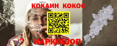 каннабис Белореченск