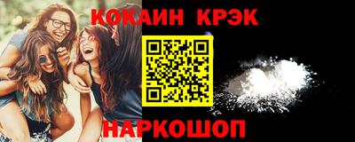 каннабис Белореченск