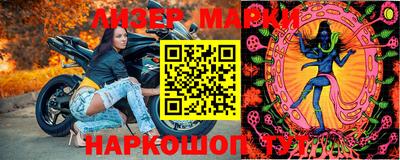 кокаин VHQ Белорецк