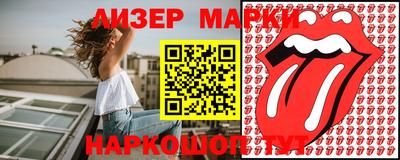 каннабис Белореченск