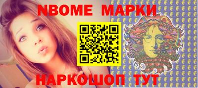 каннабис Белореченск