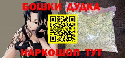 спайс Баксан