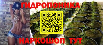 каннабис Белореченск