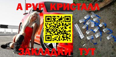 каннабис Белореченск