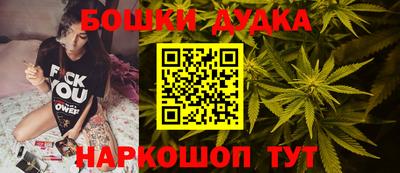 каннабис Белореченск