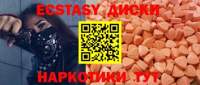 кокаин VHQ Белорецк