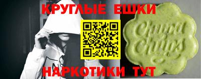 каннабис Белореченск