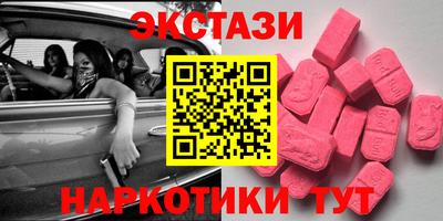 кокаин VHQ Белорецк