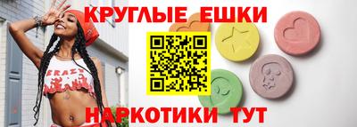 кокаин VHQ Белорецк