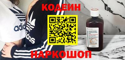 кокаин VHQ Белорецк