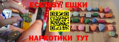 каннабис Белореченск