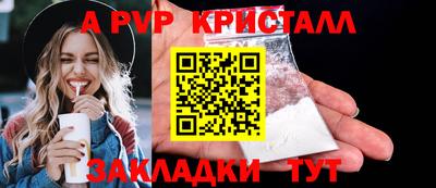 кокаин VHQ Белорецк