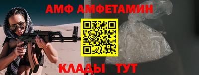 каннабис Белореченск