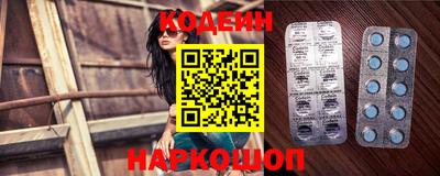 каннабис Белореченск