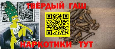 кокаин VHQ Белорецк