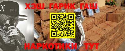 кокаин VHQ Белорецк