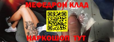 кокаин VHQ Белорецк